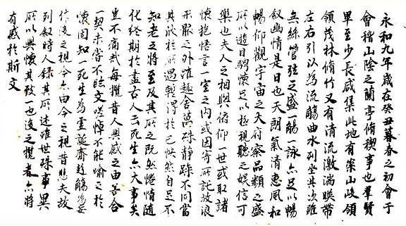 基于高光譜成像技術(shù)的字跡鑒定檢測算法和實(shí)驗(yàn)研究